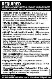 Pin This Vacancy Of Qa Qc Technician Job Vacancy In Middle East Visit Http Wp Me P3qrkc 3xz For More Vacancies Info Welder Jobs Job Ads Job