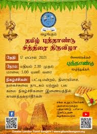 Puthandu is a tamil festival and is celebrated by tamils or tamil people. Ymhy0qudzyjzmm