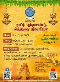 Let us swear to take life in our pace this puthandu and make it bearable and wonderful by accepting the sorrows and happiness with wisdom. Ymhy0qudzyjzmm
