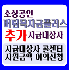 4) 부정한 방법으로 이벤트에 참여하신 경우에는 이벤트 참여 취소 및 캐쉬 환수 처리됩니다. Louh7l T7oujhm