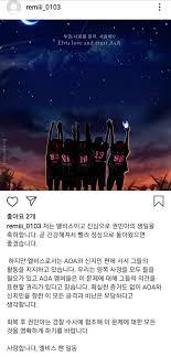 18 av 찍어줘서 정말 고맙다.jpg. ê¶Œë¯¼ì•„ ì¸ìŠ¤íƒ€ ì‚­ì œ í˜„ìž¬ ì§„í–‰í˜• Aoa ê¶Œë¯¼ì•„ ì‚¬íƒœ ì •ë¦¬ ìœ ë¨¸ê²Œì‹œíŒ ì›€ì§¤ì €ìž¥ì†Œ New View Airline Boarding Pass Travel Android Gadget