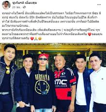 นุ้ย เชิญยิ้ม โพสต์ข้อความอาลัย น้าค่อม ชวนชื่น หลังทราบ. à¸ˆ à¸šà¸•à¸²à¹€à¸¥à¸¢ à¸šà¸­à¸¥ à¹€à¸Š à¸à¸¢ à¸¡ à¹‚à¸œà¸¥ à¸„à¸­à¸¡à¹€à¸¡à¸™à¸• à¸™ à¸¢ à¹€à¸Š à¸à¸¢ à¸¡ à¸¥ à¸™à¹‚à¸¥à¸à¸™ à¹„à¸¡ à¸¡ à¸­à¸°à¹„à¸£à¸„à¸‡à¸—à¸™