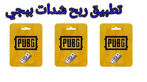 التقنية لحظة بلحظة جاوب على الأسئلة وأربح شدات ببجي موبايل مجانا للأ gaming logos flip clock nintendo switch