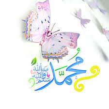 Desertrose اللهم صل وسلم وبارك على سيدنا محمد Islamic Art Islamic Images Islamic Art Calligraphy
