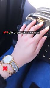 Pin By Yasmin Al Sham On Girl Photo Poses Girly Jewelry Cool Girl Pic Cute Girl Poses
