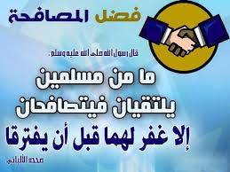 اضغط على الصورة لرؤيتها بالحجم الطبيعي
