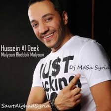 Stream Hadi Awada music