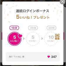 ゼクシィ恋結びの悪い口コミや評判は本当 実際に使って検証 アプリ メッセージ ゼクシィ