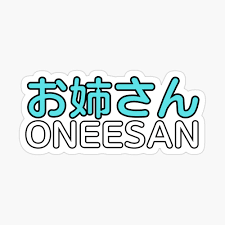 Onee-san Older Sister Anime Ara Ara Kawaii Japanese Kanji v2