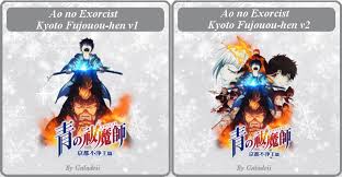 Fantasy, action, shounen, demons, supernatural type : Ao No Exorcist Kyoto Fujouou Hen By Galadeii By Galadeii On Deviantart