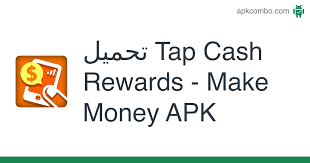 If you have an apk file, then there is an option in bluestacks . Tap Cash Rewards Make Money Apk 2 5 1 ØªØ·Ø¨ÙŠÙ‚ Android ØªØ­Ù…ÙŠÙ„