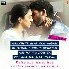 Best sad song lyrics about. Follow Me Nimisha Neha Movie Love Quotes Love Songs Lyrics Love Song Quotes