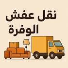 شركة أنوار الخليج