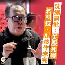 大師話，美股今年要長沽🫡🫡 ——————————————— 訂閱及追蹤Tasty Money 節目、主持人及專欄作家的最新動向▷  https://www.tastymoney.hk/subscribe/ ——————————————— ~ 睇TASTY．Think  Wisely．Jep Money ~ 官方網站：https://www.tastymoney.hk/ 輕鬆資訊：IG搜尋 ...