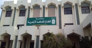 موقع نتيجة نت يوفر ، نتيجة الشهادة الإعدادية 2021 محافظة الفيوم بالاسم ورقم الجلوس, والتي انهال عنها االبحث من قبل م طلبة الصف الثالث الإعدادي بمحافظة الفيوم وذلك عقب انتهاء الامتحانات التي قاموا بأدائها على مستوى. Ø±Ø§Ø¨Ø· Ø§Ù„Ø§Ø³ØªØ¹Ù„Ø§Ù… Ø¹Ù† Ù†ØªÙŠØ¬Ø© Ø§Ù„Ø«Ø§Ù†ÙˆÙŠØ© Ø§Ù„Ø£Ø²Ù‡Ø±ÙŠØ© 2021 Ø¨Ø±Ù‚Ù… Ø§Ù„Ø¬Ù„ÙˆØ³ ØµØ¯Ù‰ Ø§Ù„Ø¨Ù„Ø¯ Ø¬Ø§Ù…Ø¹Ø§Øª