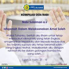 Doa Puasa Ramadan Hari Ke 19 Lembaga Zakat Selangor Facebook