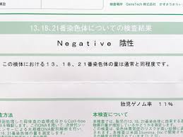 ameblo.jp