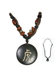 Chinese Year Of The Tiger Pendant Necklace Tribal Chinese Zodiac Horoscope Necklace Chinese Horoscope Necklace 9 Horoscope Necklace Tiger Pendant Necklace