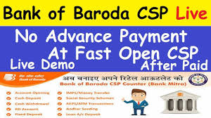How To Open Bank Of Baroda Csp L Bank Csp Live Login Demo L Bank Of Baroda Csp Apply Today Now