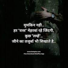 Pin On Motivational Quotes Status