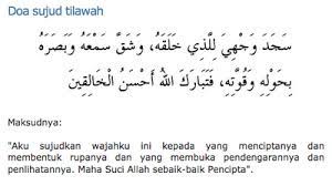 Selain sujud syukur sebagai ekpresi dari rasa terima kasih terhadap allah swt, yang paling penting lagi adalah menggunakan nikmat dan harta yang diberikan. Sujud Tilawah Dan Sujud Syukur Laman Masjid As Syakirin
