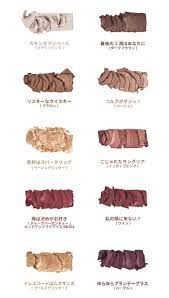 name おしゃれまとめの人気アイデア pinterest ayyy 韓国メイク メイク