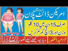 diet plan for weight loss in urdu 7 day diet plan for