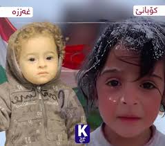 بتريا ئافره تيت نوكه د حازر نينن نانه كي بو عه يالي خو پيژن جحيليت نوكه دحه  قن ژني نه ئينن