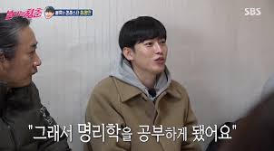 #최창민 #라디오스타 #라디오스타최창민 #최제우 #개명 #최제우나이 #김민선 #김규리 #준케이 #권율. Chgvguxay1wg7m