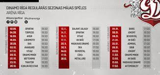 Собственно, новость не особо выдающаяся, но показательная. Nachinaya S Segodnyashnego Dnya Dostupny Bilety Na Domashnie Igry Dinamo Riga Novosti Bilesu Serviss