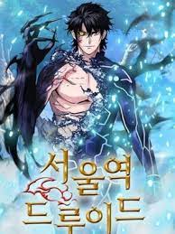 Expatica is the international community's online home away from home. Seoul Station Druid Translated Caiu Por Falta De Leitores By Tiagorits Full Book Limited Free Webnovel Official