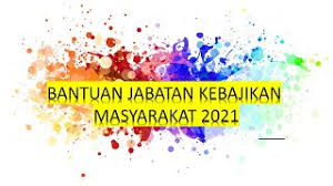 3.lengkapkan borang jkm 18 (borang permohonan bantuan). Trainees2013 Borang 9 Jabatan Kebajikan Masyarakat Cute766
