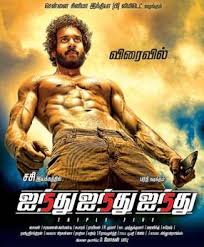 Anna lise phillips, jack campbell, katie moore. Ainthu Ainthu Ainthu Wikipedia
