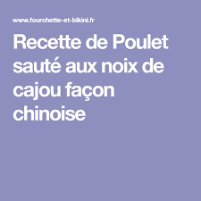Poulet Saute Aux Noix De Cajou Facon Chinoise Recette Noix De Cajou Recette Poulet Poulet Saute Aux Noix De Cajou