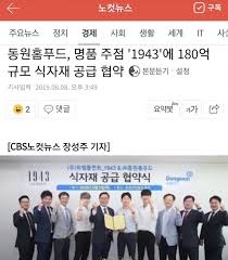 Don't forget to subscribe youtube channel 김태현 if you notice him! 1943ì˜ ì„±ê³µìŠ¤í† ë¦¬ í˜„ì‹¤íŒ ì´íƒœì›í´ë¼ìŠ¤ Feat ìµœí˜œì„± ì •ìŠ¹ë¯¼ ê¹€íƒœí˜„