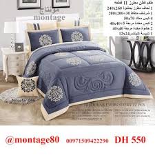 Niloofar طقم قطن مطرز نفرين11 قطعه كفرات و مفارش السراير Home Decor Furniture Bed
