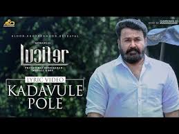 Lucifer soundtrack s01e02 i need my memory back by the glitch mob feat. Lucifer Lyric Video Kadavule Pole Mohanlal Prithviraj Sukumaran Deepak Dev Keralalives Lyrics Album Songs Anti Piracy
