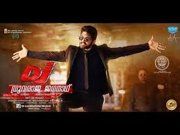 Dhruvaraja Jagannadh 2017 Malayalam Movie Watch Online Abc Malayalam Movies Malayalam Free Movies Online Movies