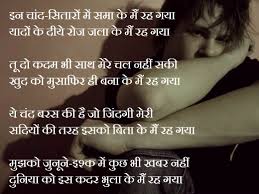 Which is the best bedardi shayari in hindi? Sad Boy Quotes Hindi Wallpaper