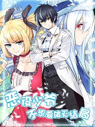 To get out, he needs to clear a love route, but he tries his best to find . Little Tyrant Doesn T Want To Meet With A Bad End Novel Updates
