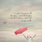 حلوه خيال