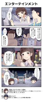 好きなヒトとモノのこと Vol.22／「サークルクラッシャー」の会心の一撃が、まさかの…!? | GetNavi web ゲットナビ