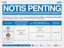 Amanah saham nasional berhad (asnb) menawarkan 14 produk unit amanah iaitu asb, asb2, asm 2 wawasan, asm, asm 3, asb 3 didik, asn, asn the main page displays a summary of amanah saham nasional berhad (asnb) products. Tarikh Penangguhan Urusniaga Asb Dan Amanah Saham Nasional Berhad Facebook