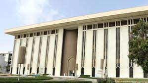 البنك المركزي هي المؤسسة المسؤولة عن مراقبة وتوجيه النظام المصرفي في الدولة، وتهدف بشكل عام إلى الحفاظ على الاستقرار النقدي والمالي في الدولة والأسهام في تعزيز النمو الاقتصادي والسيطرة على التضخم وخفض معدلات البطالة بقدر الإمكان. Ø§Ù„Ø¨Ù†Ùƒ Ø§Ù„Ù…Ø±ÙƒØ²ÙŠ Ø§Ù„Ø³Ø¹ÙˆØ¯ÙŠ ÙŠØ¶Ø® 20 Ù…Ù„ÙŠØ§Ø± Ø±ÙŠØ§Ù„ ÙÙŠ Ø§Ù„Ù‚Ø·Ø§Ø¹ Ø§Ù„Ù…ØµØ±ÙÙŠ Cnn Arabic