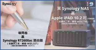 Check spelling or type a new query. æ¼¢ç§'synology é›™æŠ½çŽæ´»å‹•æˆ–æœ‰æ©ŸæœƒæŠ½ä¸­routeræˆ–ipad é¦™æ¸¯unwire Hk