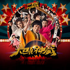 Selphius — oh my god 03:17. Oh My God å¤§é¡¯ç¥žå¨é›»å½±ç‰‡å°¾æ›² Song By Namewee çŽ–å£¹å£¹ Spotify