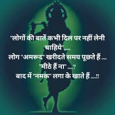 Home hindi quotes death quotes in hindi | मृत्यु पर विचार. 140 True Facts Ideas Hindi Quotes Life Quotes Zindagi Quotes