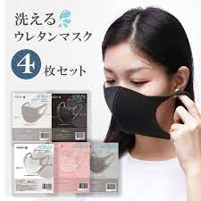 予約販売 順次入荷予定 4枚セット マスク 洗える 男女兼用 ウレタンマスク 5色 白 黒 グレー ピンク レギュラーサイズ 花粉対策 大人用 おしゃれ フィット お一人様6点まで マスク マスク ピンク ピンク