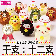 楽天市場 起き上がり小法師 干支 十二支 ちりめん細工館 楽天市場店 十二支 干支 ちりめん細工