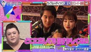 はしかんよりかわいい こいつかわいすぎる セックスしよ sonoma サザエさんの真似なわけないけど確かにサザエさんに似てるわw 人間界のクズ 笑顔. ãƒžãƒ„ã‚³ä¼šè­° 2020å¹´1æœˆ4æ—¥ Video Dailymotion